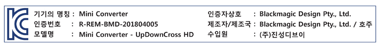 Mini Converter - UpDownCross HD-KC_165928.jpg